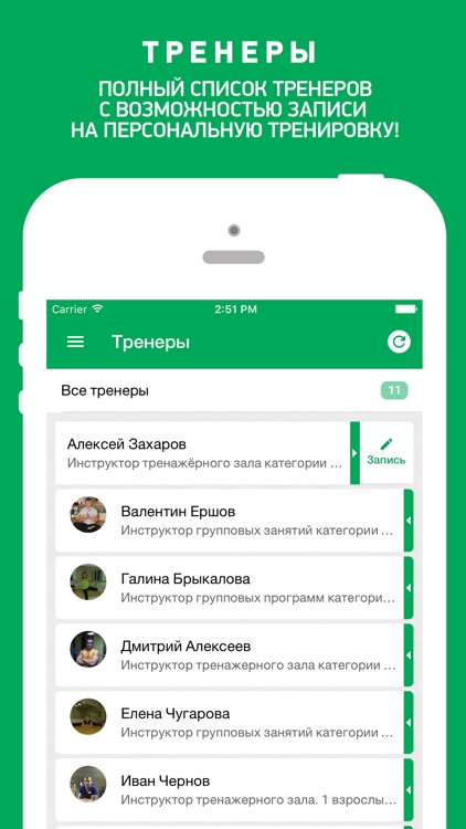 Кенгуру, фитнес клуб