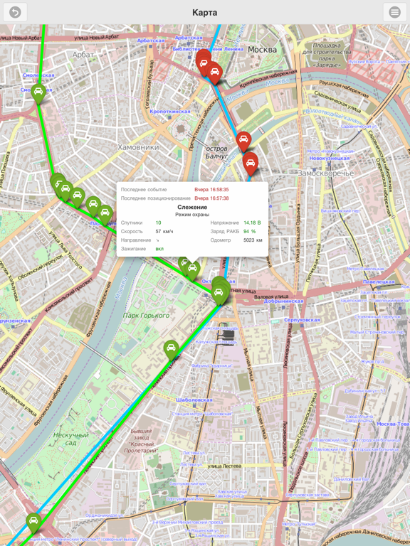 Screenshot #6 pour AlfaSputnik