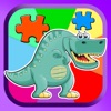 恐竜の世界 カートゥーン ジグソーパズル 無料こどもゲーム - iPadアプリ