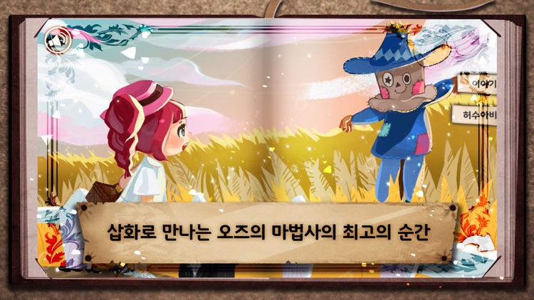 아트북 옐로 브릭스