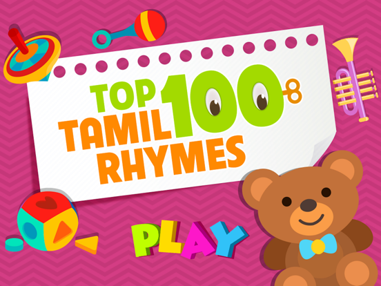 Screenshot #6 pour Top 100 Tamil Rhymes