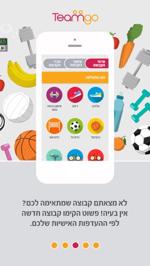 TeamGo(圖3)-速報App