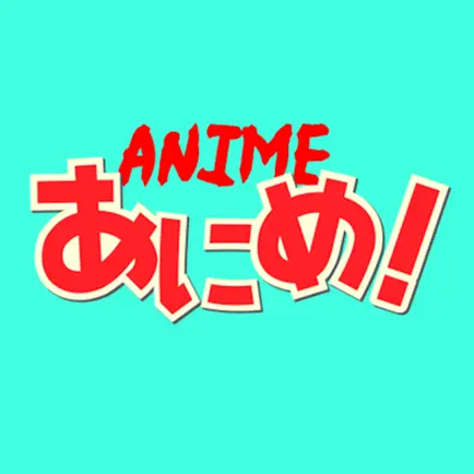 Japanese Anime List Cheats