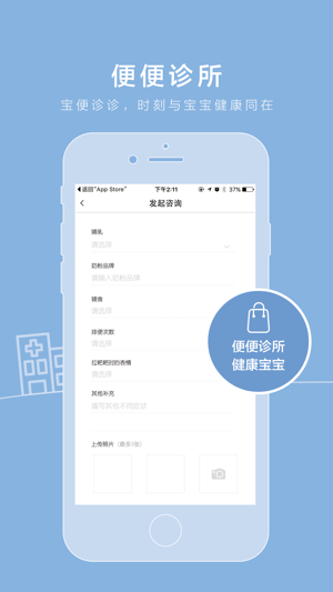 TOPMOM(圖5)-速報App
