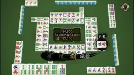 Game screenshot 麻雀館 - 跑馬仔 apk