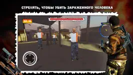 Game screenshot Вызов Мертвец -Bravo Снайпер против зомби съемки mod apk