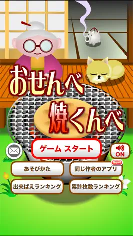 Game screenshot Grandma's Rice Cake mod apk