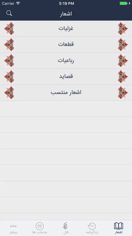 حافظ