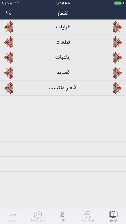 حافظ