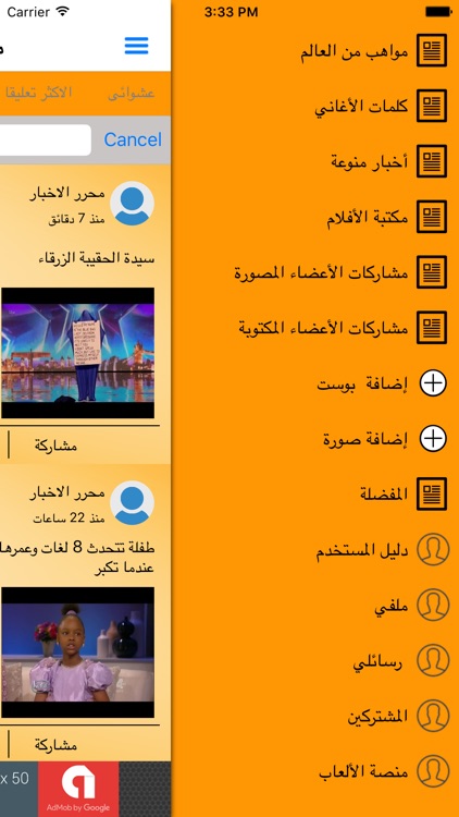 مواهب من العالم