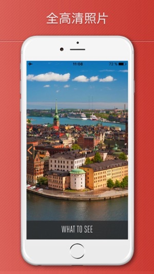 荷兰旅游攻略(圖2)-速報App