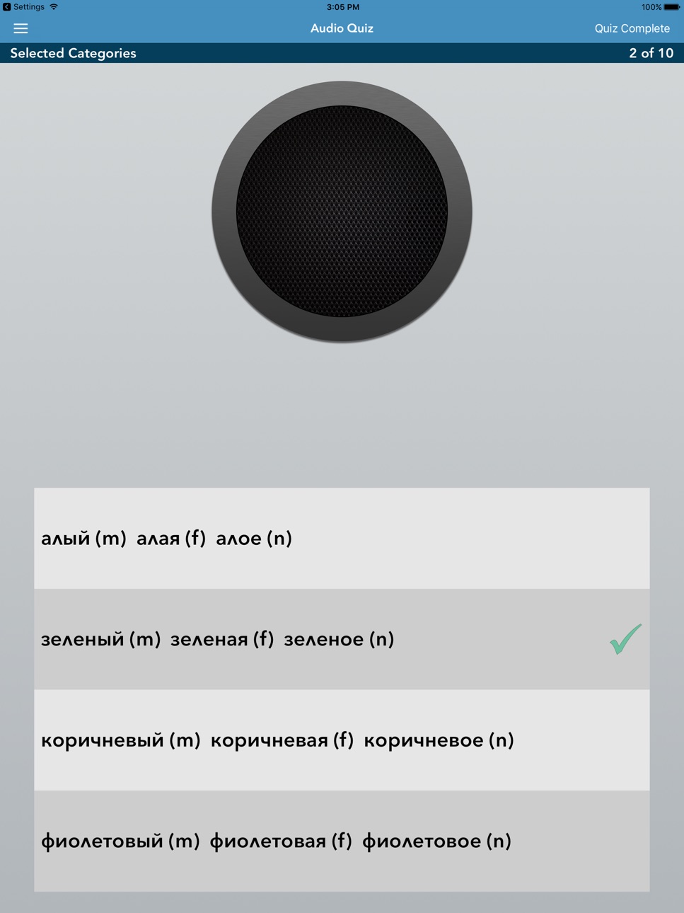 iPad screenshot