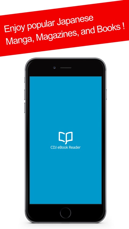 CDJapan eBook Reader screenshot-3