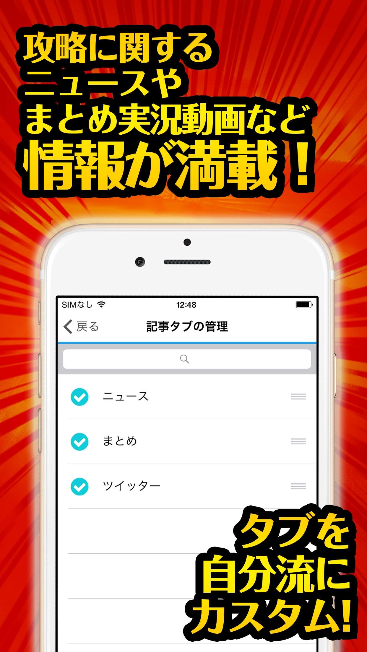 モンハンXX最強攻略 for モンスターハンターダブルクロス screenshot 3