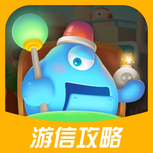 游信攻略 for 保卫萝卜3 icon