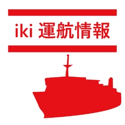 iki運航情報