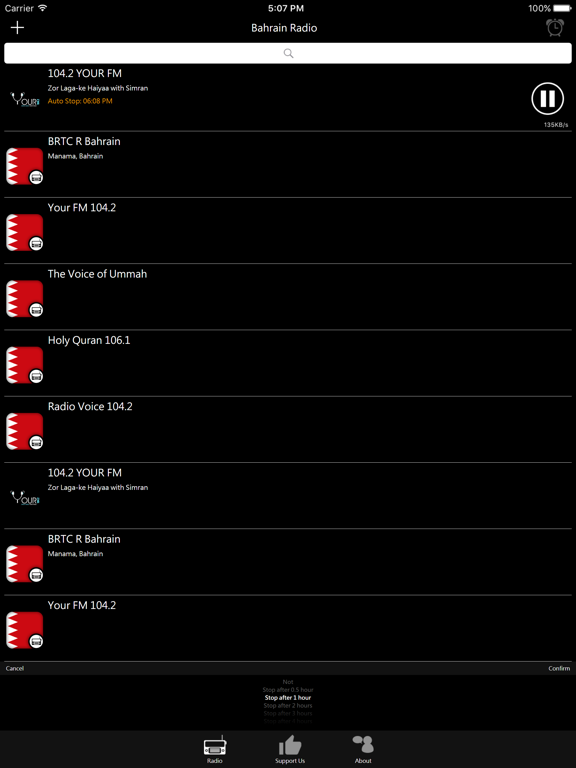 Screenshot #6 pour Bahraini Radio