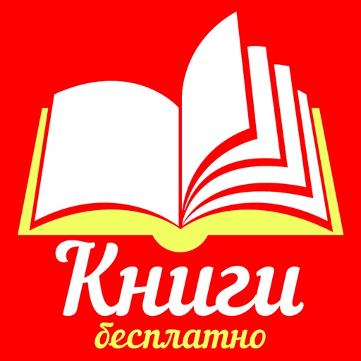 Книги icon