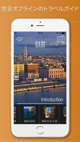 バーリ旅行ガイド イタリアのおすすめ画像1