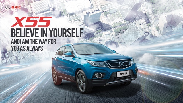 BAIC X55(圖4)-速報App