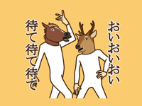 Horse and deer