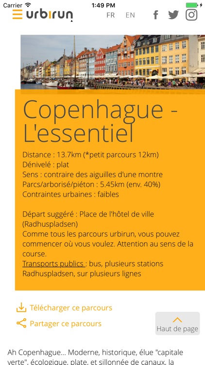 Urbirun screenshot-3