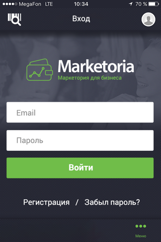 Marketoria for business screenshot 4