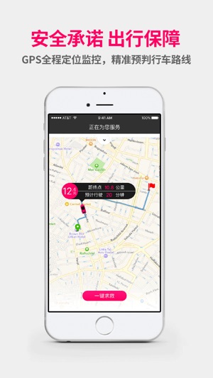 LADY CAR(圖4)-速報App