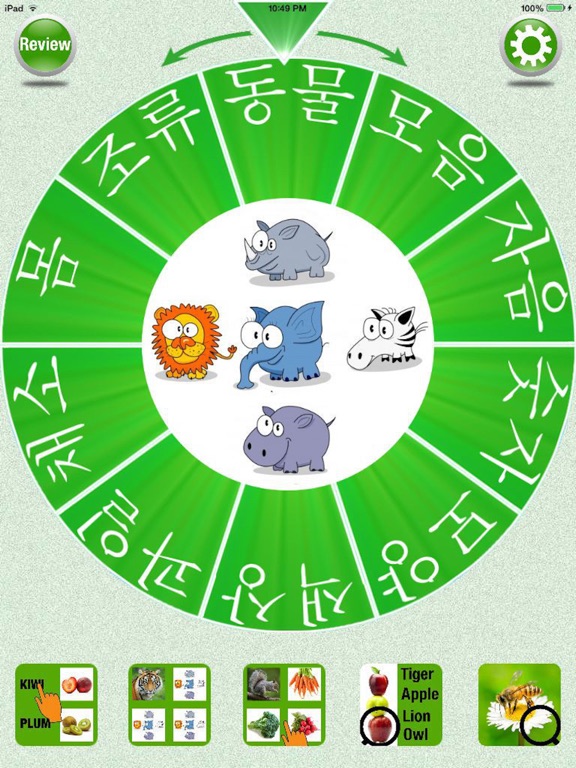 FlashCards Korean Lesson