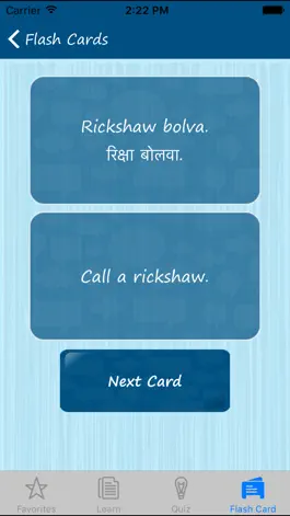 Game screenshot Learn Marathi Quickly - Phrases, Quiz, Flash Card hack