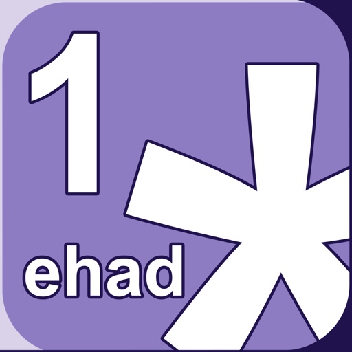 Hebrew Talk iOS App