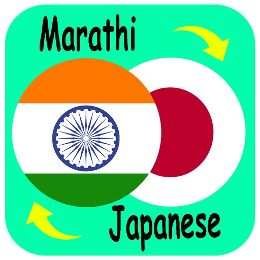 Marathi to Japanese Translation - Japanese to Marathi Translation and Dictionary icon
