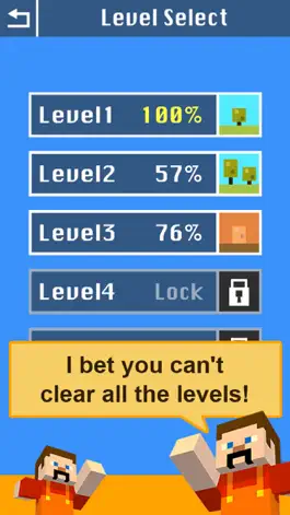 Game screenshot ImpossibleGO! - You can't clear hack