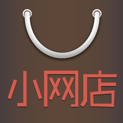 小网店