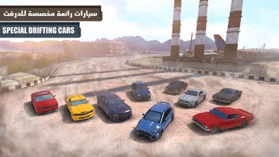 Downshift:Online Drifting غيار عكسي : درفت اونلاين screenshot 5