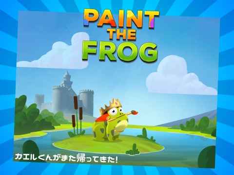 Paint the Frogのおすすめ画像1