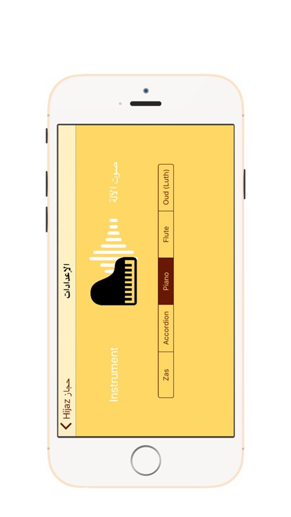 Oriental Music Scales screenshot-3