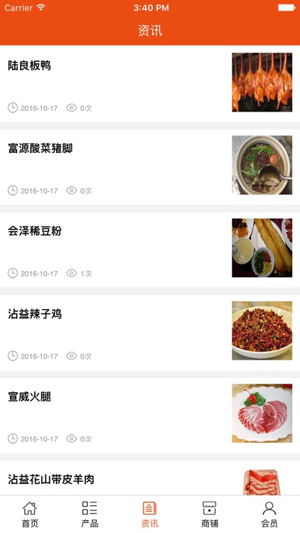 曲靖美食. screenshot-3