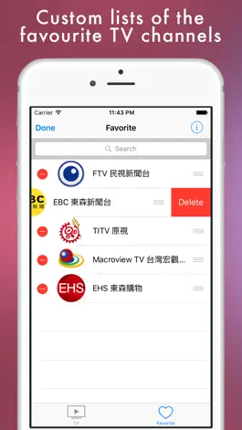 Game screenshot TaiwanTV (台湾电视) - Taiwan television online hack