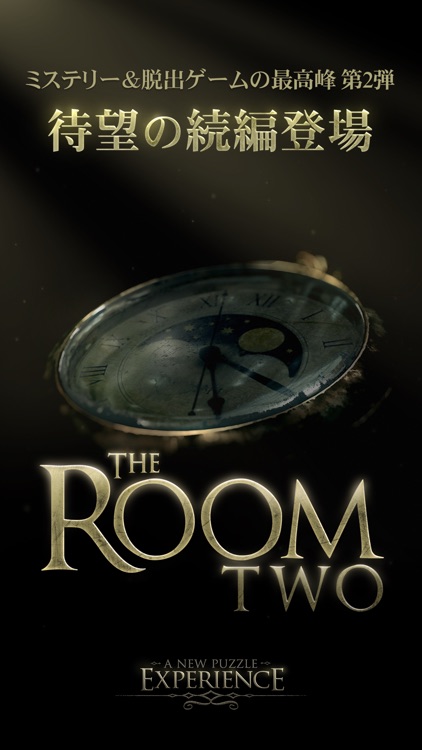 The Room Two (Asia) screenshot-0