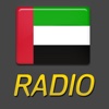 UAE Radio Live!