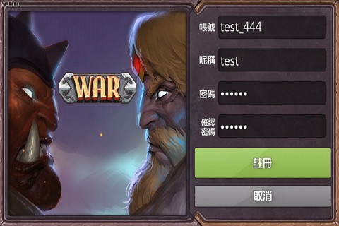 百戰 screenshot 2