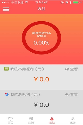 沪聚宝 screenshot 3