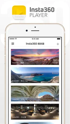 Game screenshot Insta360Player-360°全景3DVR内容播放器 mod apk