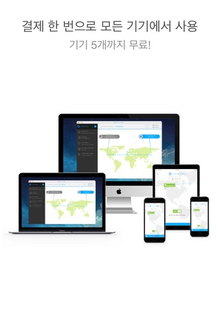 VPN Unlimited - Best Anonymous VPN Proxy (32bit) screenshot 4