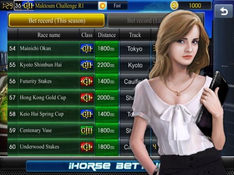 iHorse Betting：競馬賭け馬券ベットゲームのおすすめ画像5