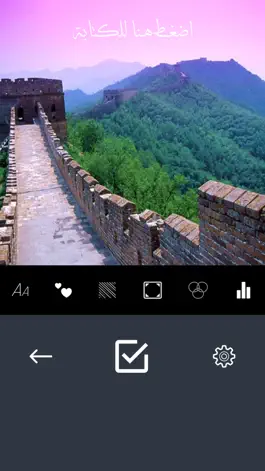 Game screenshot المصمم العجيب apk
