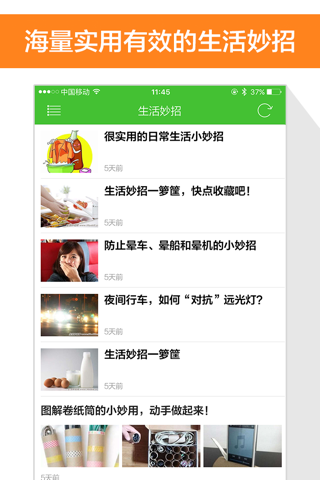 阿姨到家 - 全国家政,保洁保姆月嫂小时工上门服务 screenshot 2