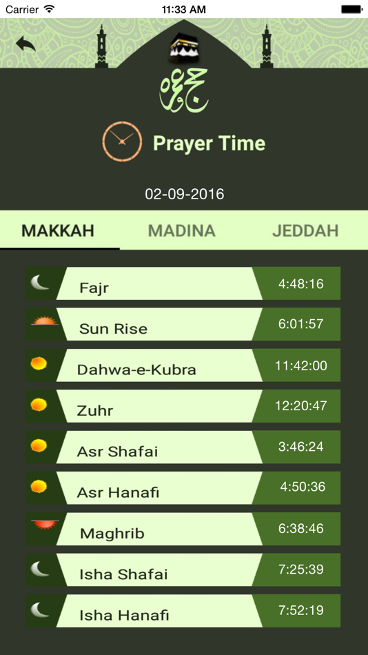#3. Hajj and Umrah - (iOS) 由: Dawat-e-Islami