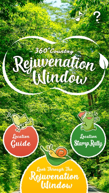 360度バーチャル田舎テラピー いやしのまど